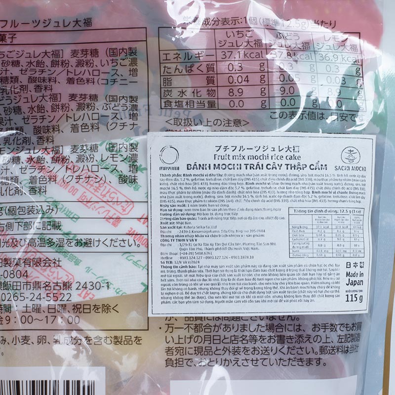 Bánh mochi trái cây thập cẩm 115g thương hiệu 