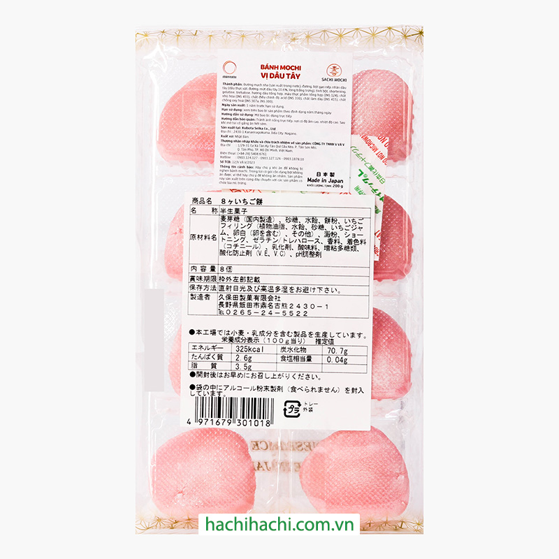 Bánh mochi vị dâu tây 200g (8 cái) thương hiệu 