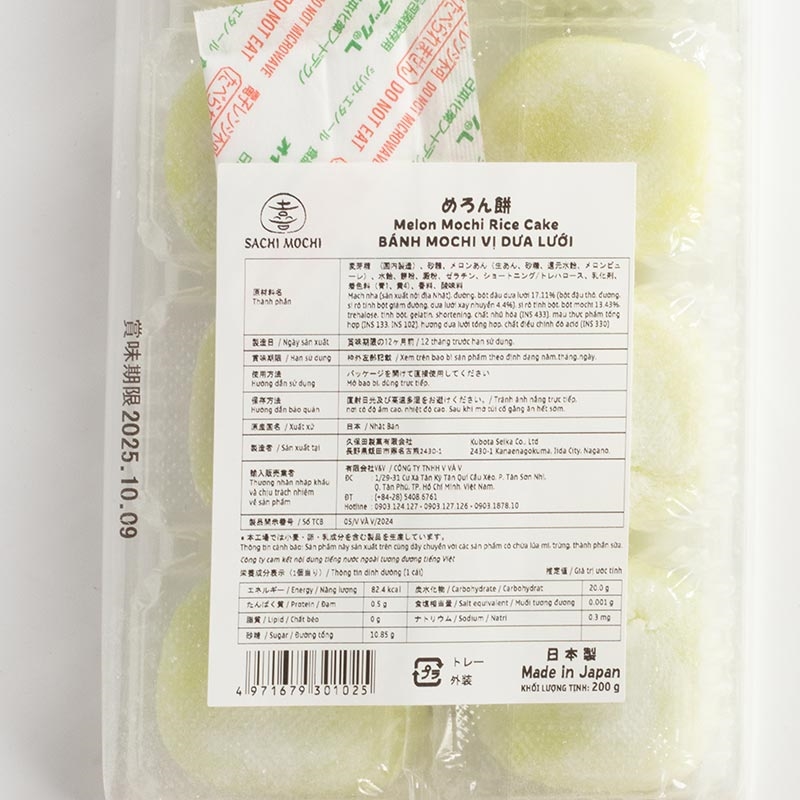 Bánh Mochi vị Dưa Lưới Daifuku 200g thương hiệu 