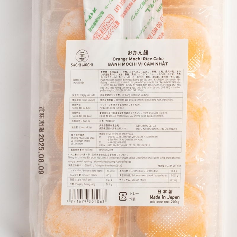 Bánh Mochi vị Cam Nhật Daifuku 200g thương hiệu 