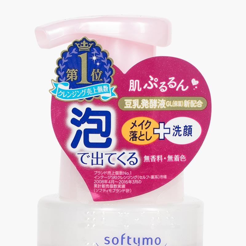 Sữa rửa mặt tẩy trang tạo bọt dưỡng ẩm Nhật Bản bổ sung Acid Hyaluronic Kose Softymo 200ml thương hiệu KOSE