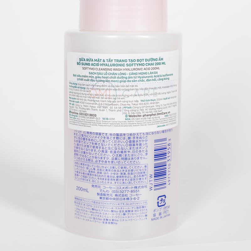 Sữa rửa mặt tẩy trang tạo bọt dưỡng ẩm Nhật Bản bổ sung Acid Hyaluronic Kose Softymo 200ml thương hiệu KOSE