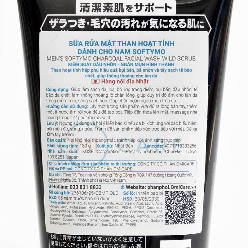 Sữa rửa mặt tẩy tế bào chết Nhật Bản than hoạt tính cho nam Kose Softymo 130g thương hiệu KOSE