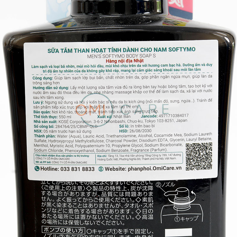 Sữa tắm than hoạt tính Nhật Bản dành cho nam Softymo 550ml thương hiệu KOSE