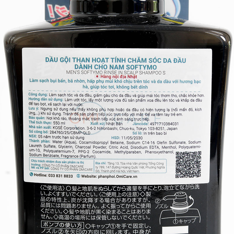 Dầu gội xả than hoạt tính Nhật Bản chăm sóc da đầu dành cho nam Kose Softymo 550ml, Không Silicone thương hiệu KOSE
