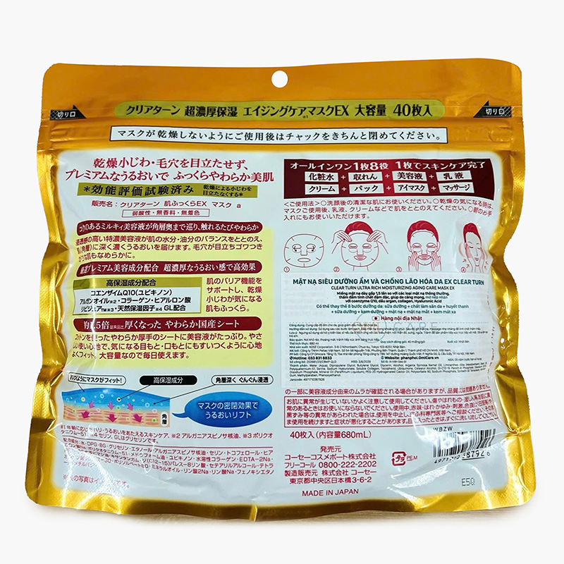 Mặt nạ siêu dưỡng ẩm và chống lão hóa da Nhật Bản Kose Ex Clear Turn 40 miếng   thương hiệu KOSE
