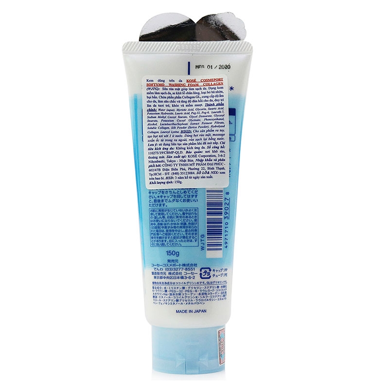 Sữa rửa mặt dưỡng ẩm săn chắc da Kose Collagen 150g thương hiệu KOSE