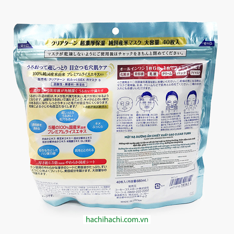 Mặt nạ dưỡng ẩm, se khít lỗ chân lông Nhật Bản chiết xuất gạo Kose Clear Turn 40 miếng thương hiệu KOSE