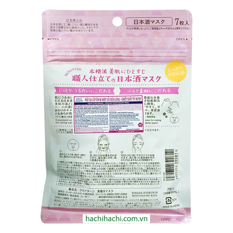 Mặt nạ dưỡng ẩm se khít lỗ chân lông chiết xuất rượu Sake Kose Clear Turn 7 miếng thương hiệu KOSE