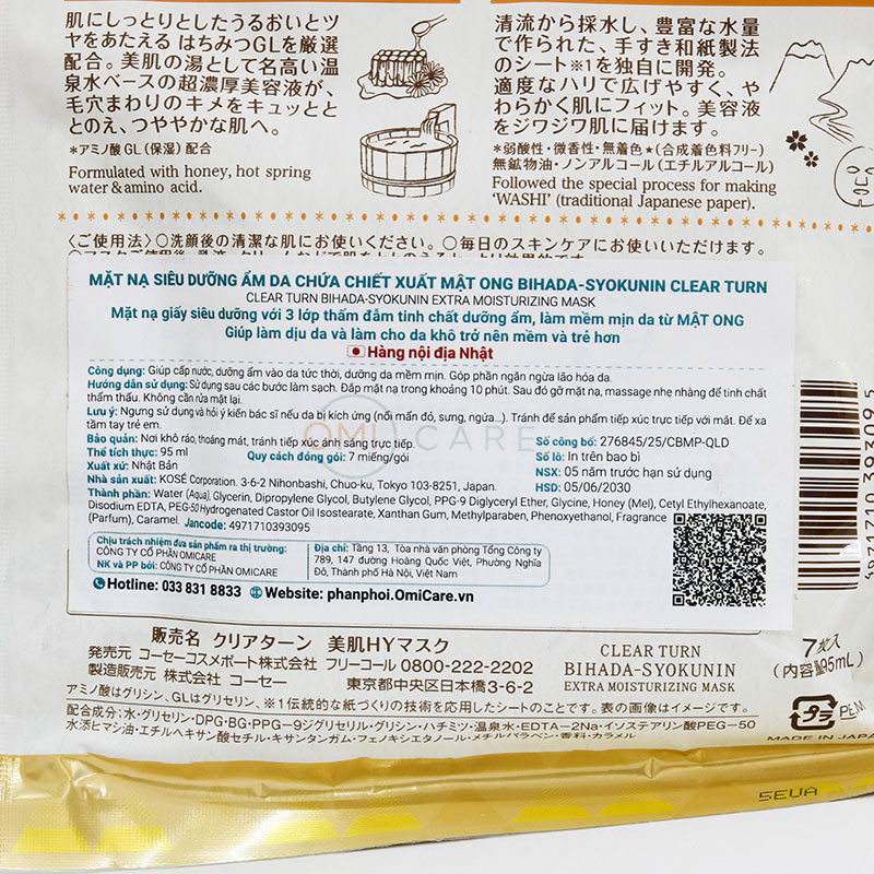 Mặt nạ siêu dưỡng ẩm da Nhật Bản chứa chiết xuất mật ong Bihada Syokunin Clear Turn Kose (7 miếng) thương hiệu KOSE