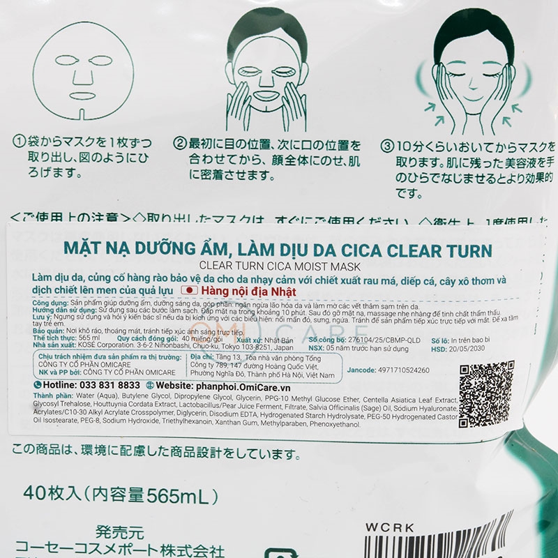 Mặt nạ dưỡng ẩm, làm dịu da Nhật Bản Cica Clear Turn Kose (40 miếng) thương hiệu KOSE