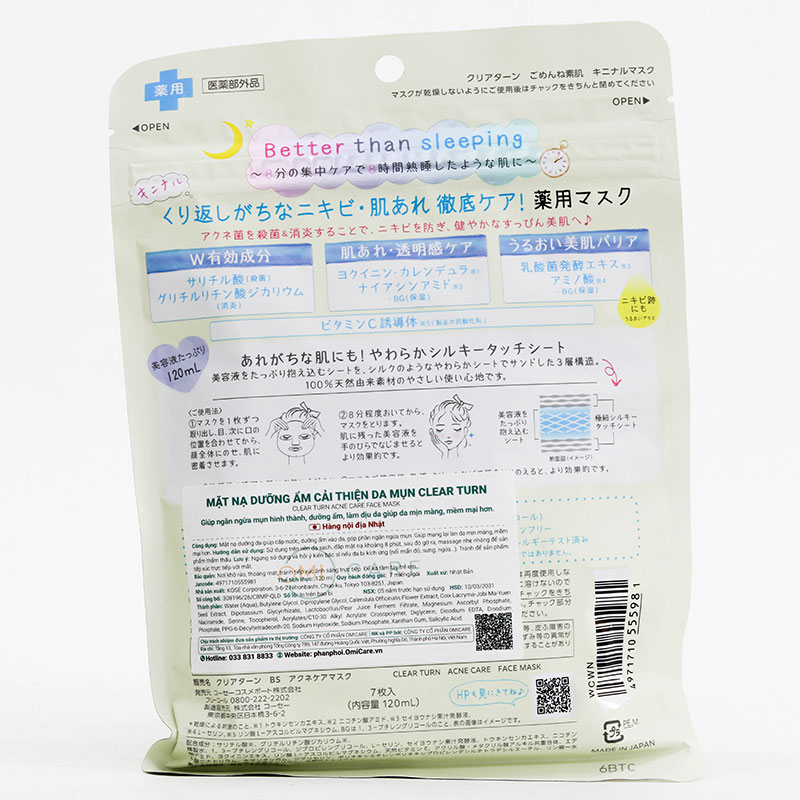 Mặt nạ Nhật Bản dưỡng ẩm cải thiện da mụn Kose Clear Turn 7 miếng thương hiệu KOSE