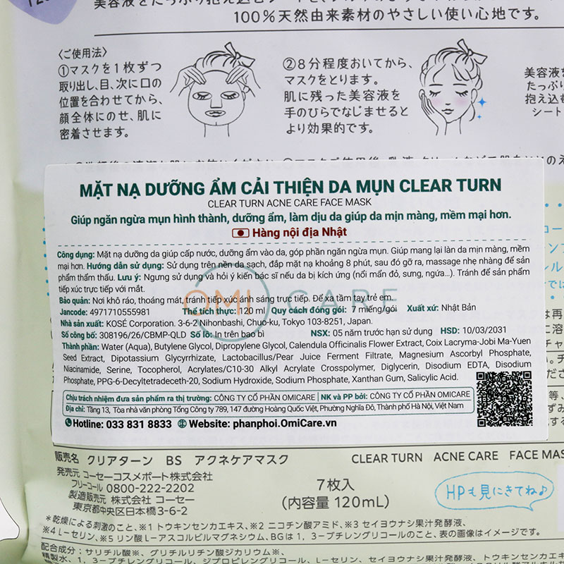 Mặt nạ Nhật Bản dưỡng ẩm cải thiện da mụn Kose Clear Turn 7 miếng thương hiệu KOSE