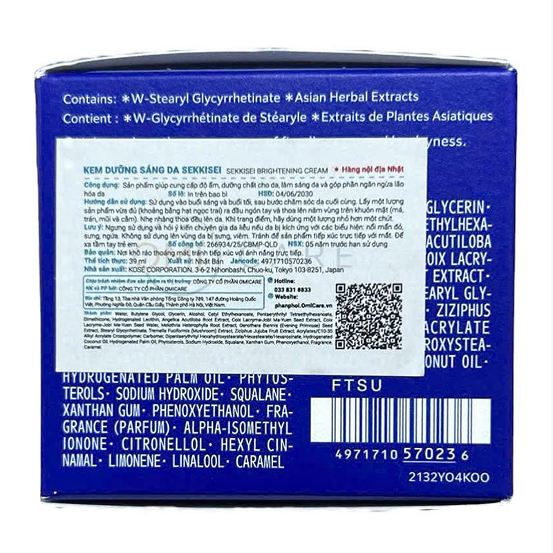 Kem dưỡng sáng da Nhật Bản Sekkisei 39ml thương hiệu KOSE