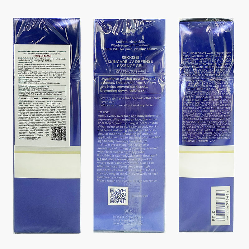 Gel chống nắng Nhật Bản dưỡng ẩm và bảo vệ da khỏi tia UV Sekkisei UV Defense SPF 50+ PA++++  90g thương hiệu KOSE