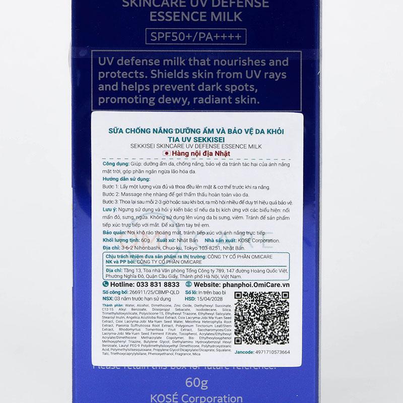 Sữa chống nắng Nhật Bản dưỡng ẩm và bảo vệ da khỏi tia UV Sekkisei SPF50+ PA++++ 60g thương hiệu KOSE
