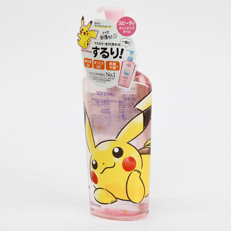 Dầu tẩy trang Nhật Bản làm sạch nhanh Softymo speedy cleansing oil (bản giới hạn pokemon) 240ml  thương hiệu KOSE