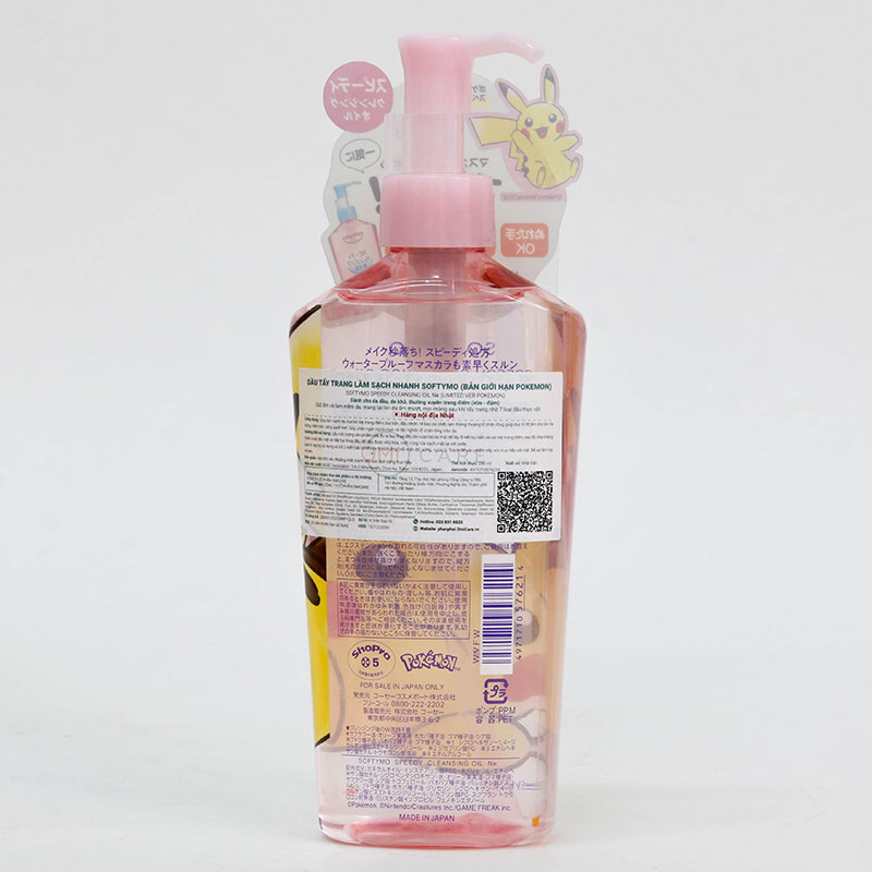 Dầu tẩy trang Nhật Bản làm sạch nhanh Softymo speedy cleansing oil (bản giới hạn pokemon) 240ml  thương hiệu KOSE