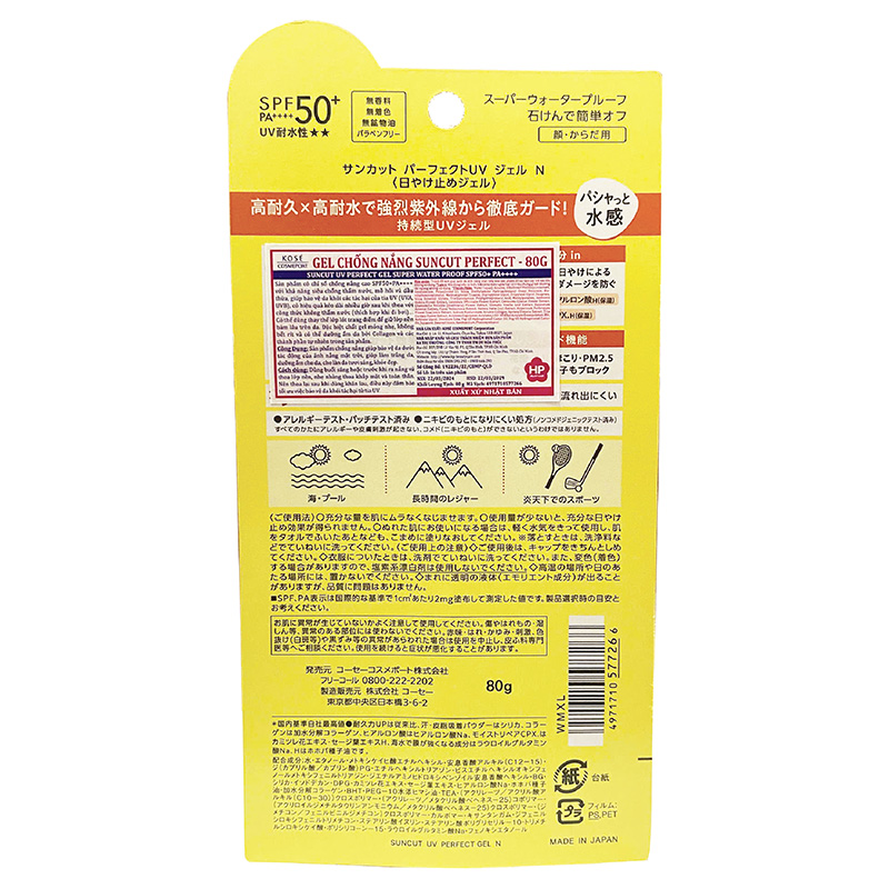 Gel chống nắng Nhật Bản siêu chống trôi, chống thấm nước Kose Suncut Perfect SPF50+ PA++++ 80g, Thoáng nhẹ tươi mát thương hiệu KOSE