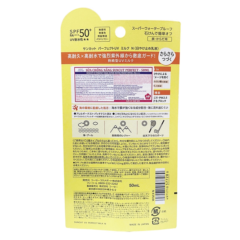 Sữa chống nắng Nhật Bản siêu chống trôi, chống thấm nước Kose Suncut Perfect SPF50+ PA++++ 50ml, Thoáng nhẹ dài lâu thương hiệu KOSE
