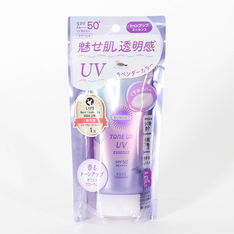 Tinh chất chống nắng nâng tông Nhật Bản Kose Suncut Tone Up UV SPF50+ PA++++  80g thương hiệu KOSE