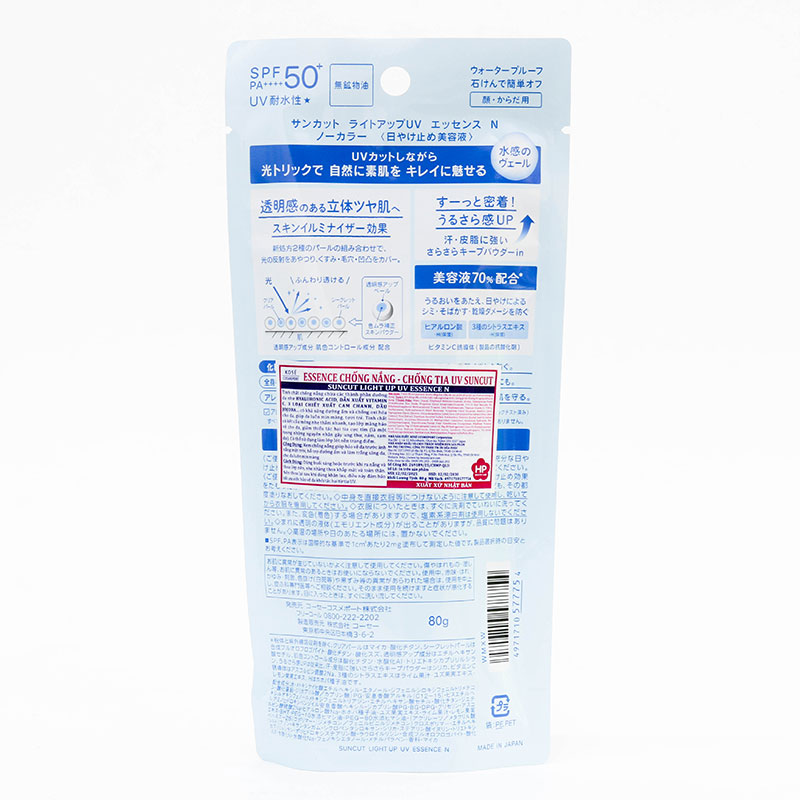 Tinh chất chống nắng Nhật Bản chống tia UV Kose Suncut Light Up SPF50+ PA++++  80g, mỏng nhẹ như nước thương hiệu KOSE