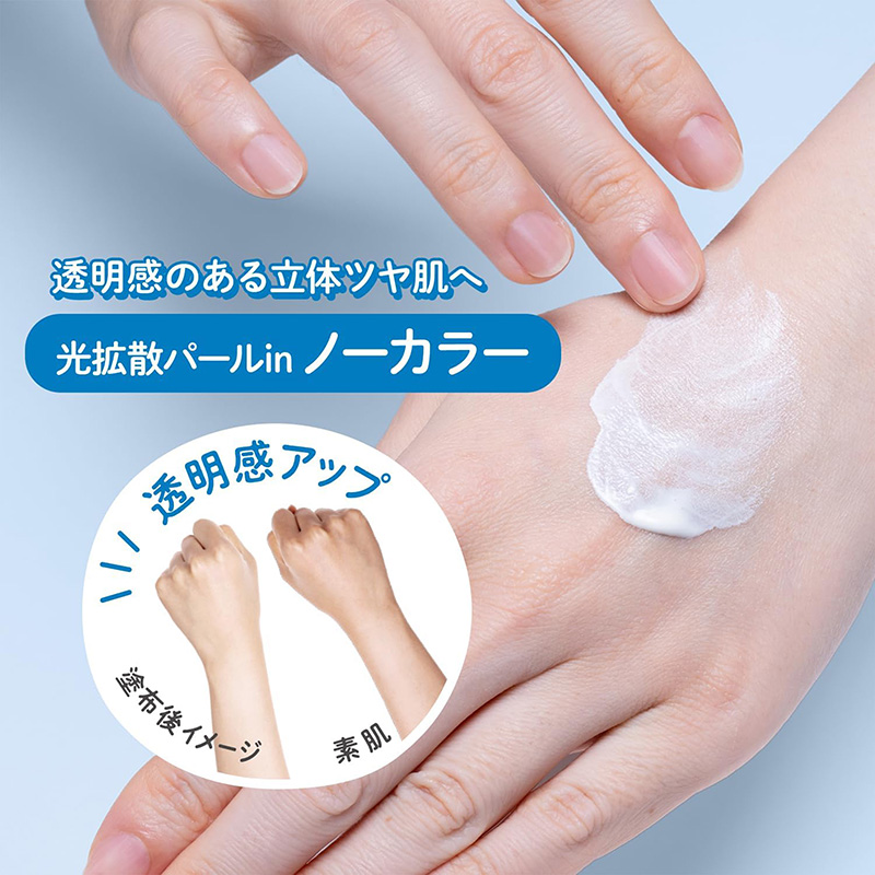 Tinh chất chống nắng Nhật Bản chống tia UV Kose Suncut Light Up SPF50+ PA++++  80g, mỏng nhẹ như nước thương hiệu KOSE