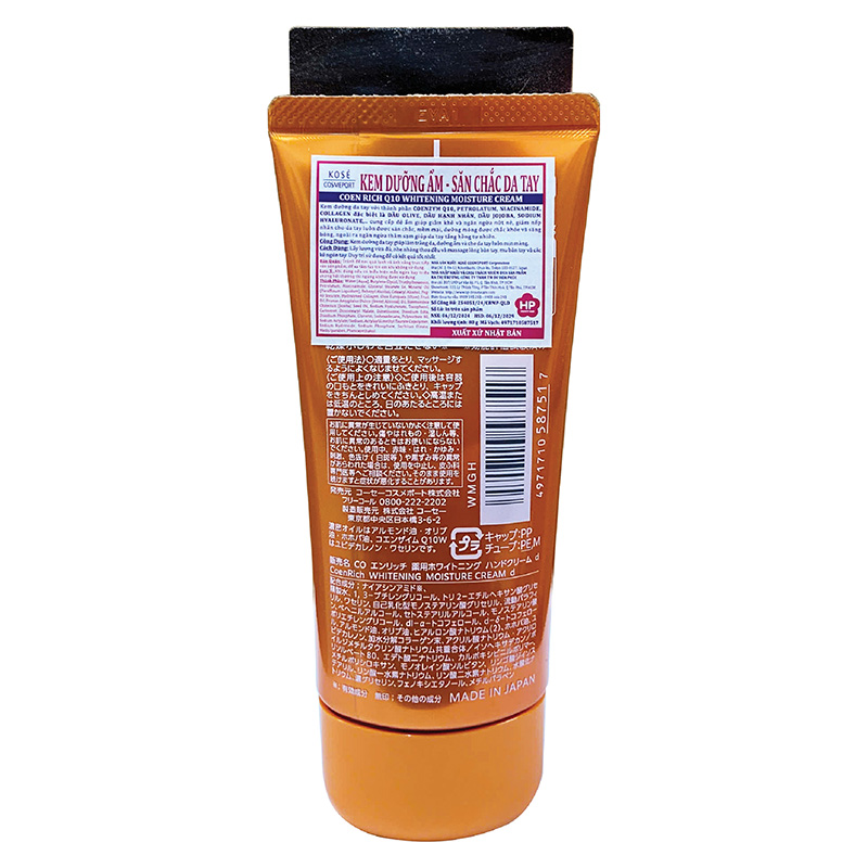 Kem dưỡng ẩm săn chắc da tay Nhật Bản Kose Coen Rich Q10 Whitening Moisture 80g thương hiệu KOSE