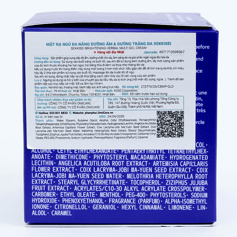 Mặt nạ ngủ đa năng dưỡng ẩm & dưỡng trắng da Nhật Bản Sekkisei 78ml thương hiệu KOSE
