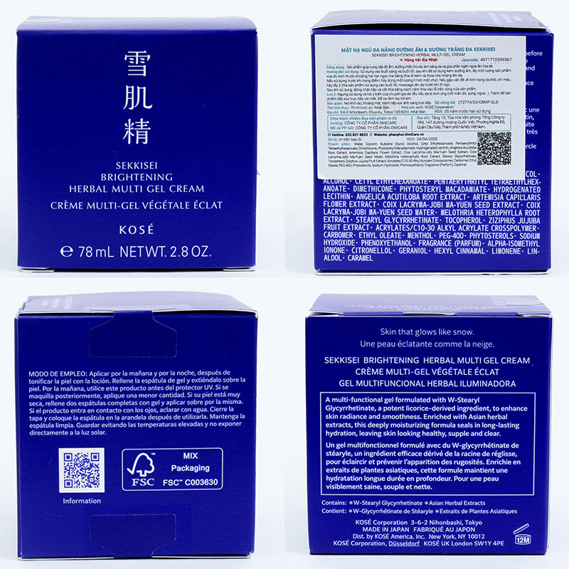 Mặt nạ ngủ đa năng dưỡng ẩm & dưỡng trắng da Nhật Bản Sekkisei 78ml thương hiệu KOSE