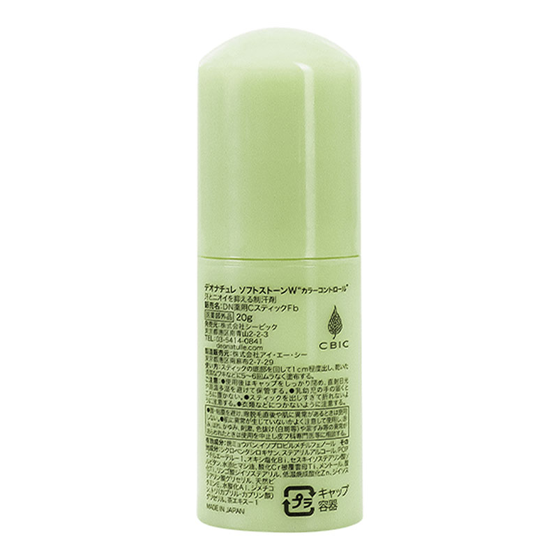 Lăn khử mùi Nhật Bản đá khoáng giúp sáng da Soft Stone 20g thương hiệu 