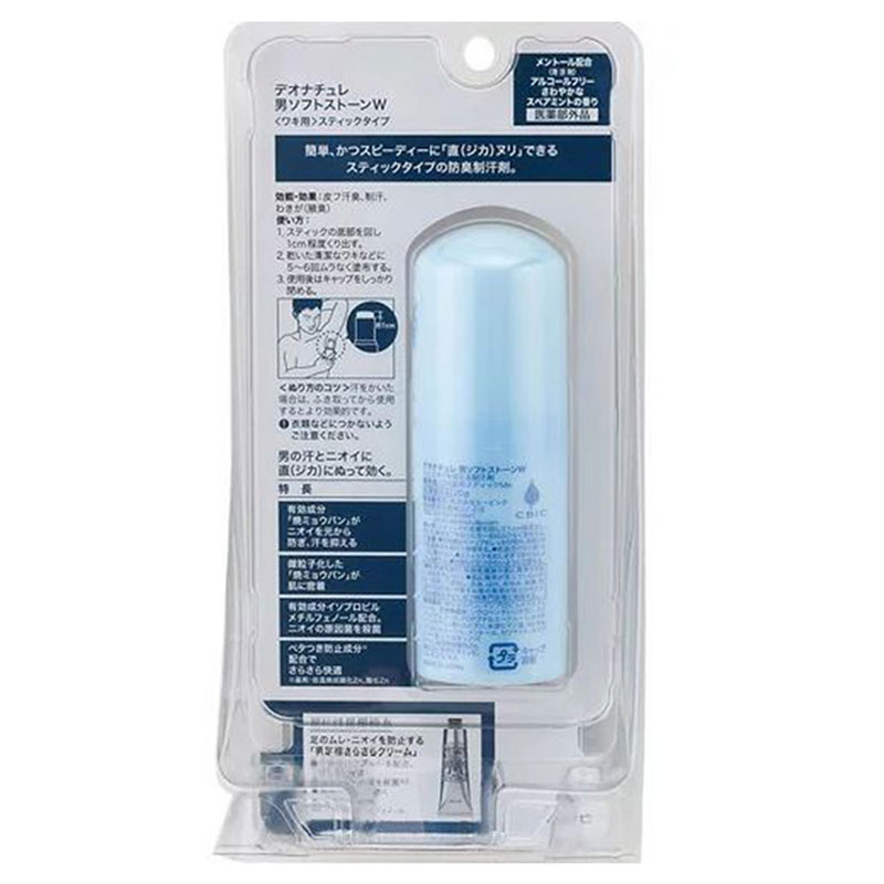 Lăn khử mùi Nhật Bản đá khoáng bạc hà Soft Stone cho nam 20g thương hiệu 