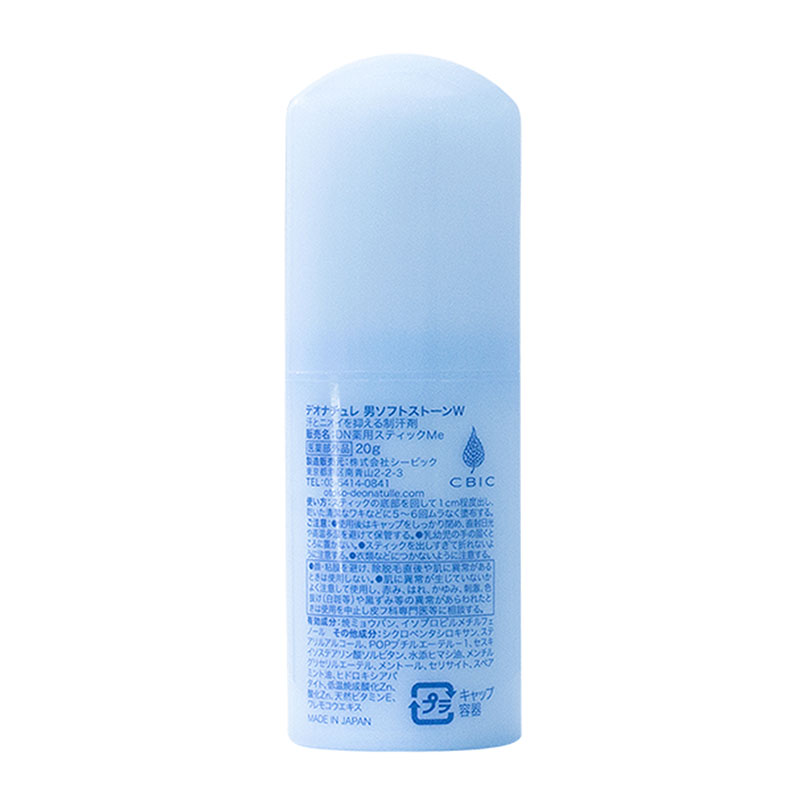 Lăn khử mùi Nhật Bản đá khoáng bạc hà Soft Stone cho nam 20g thương hiệu 