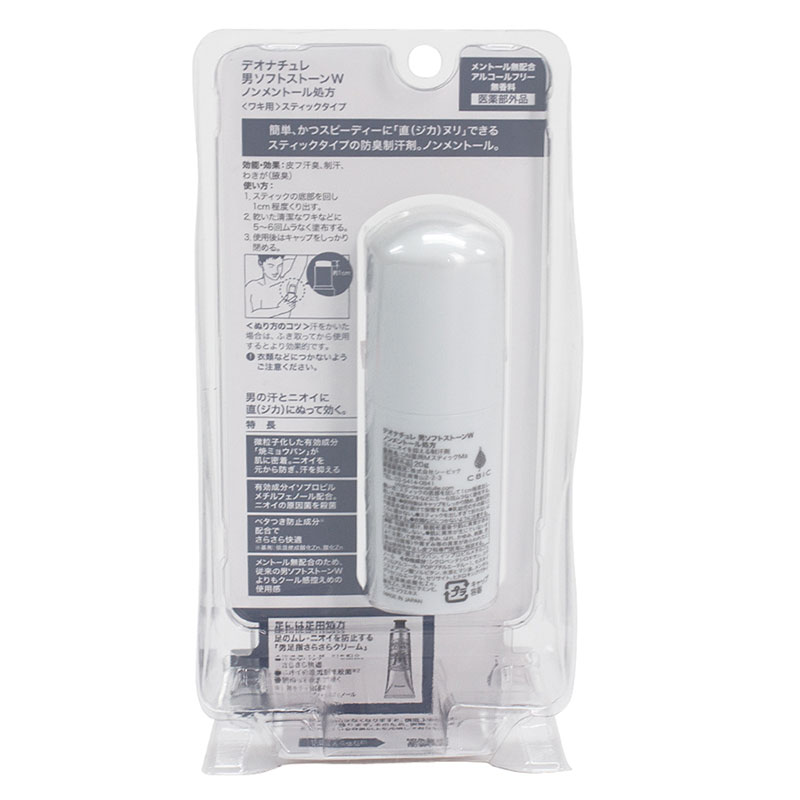 Lăn khử mùi Nhật Bản đá khoáng cho nam Soft Stone 20g (Không bạc hà) thương hiệu 