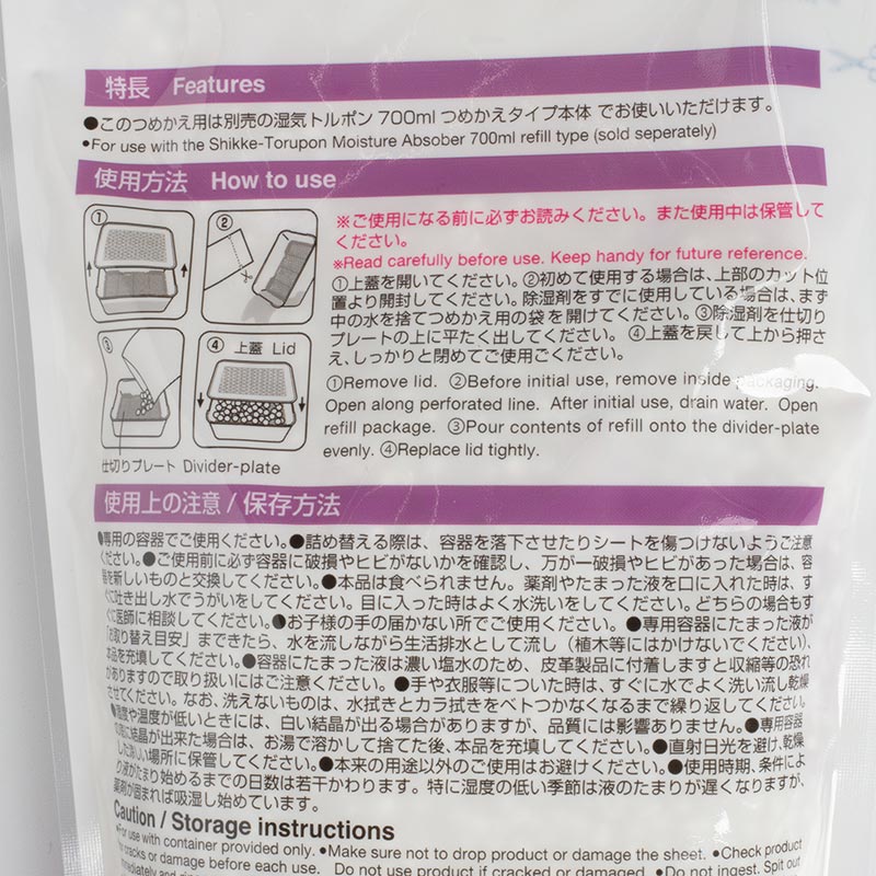 Chất hút ẩm khử mùi ngăn tủ Novopin hương Lavender túi 700ml thương hiệu KIYOU JOCHUGIKU