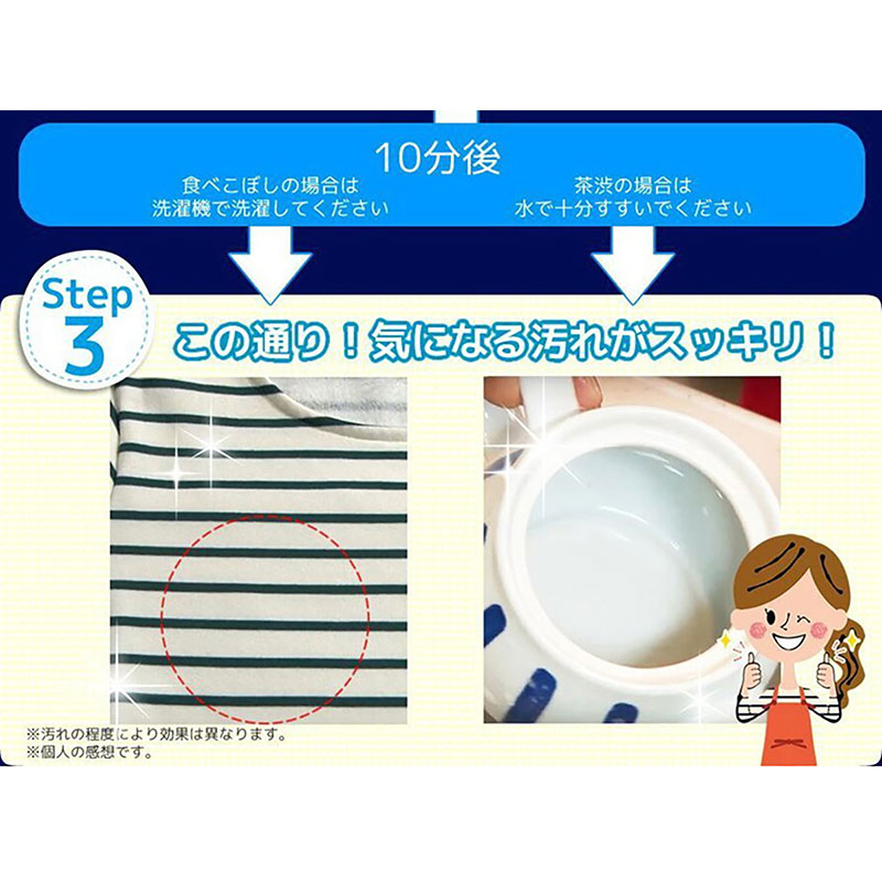 Bột tẩy trắng đa năng Oxi Wash 680g  thương hiệu KIYOU JOCHUGIKU