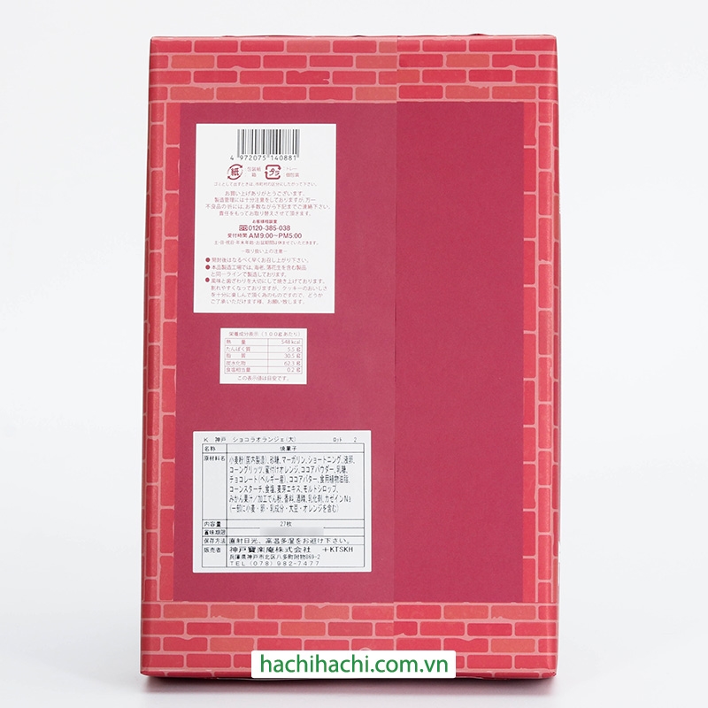Bánh quy socola cam Kobe 310 g (27 cái) thương hiệu 
