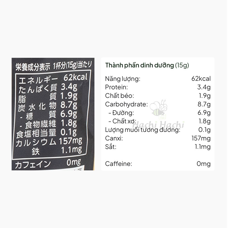 Bột mè đen đậu nành Nhật Bản pha Latte 150g  thương hiệu KUKI SANGYO
