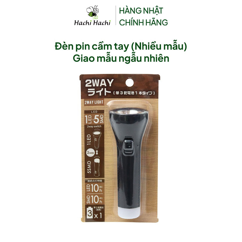 Đèn pin cầm tay (Nhiều mẫu)-Giao mẫu ngẫu nhiên thương hiệu GREEN ORNAMENT