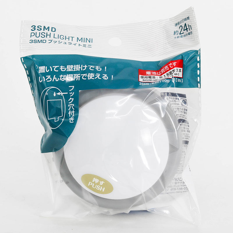 Đèn Led 3 SMD để bàn, treo tường (Nhiều mẫu)-Giao mẫu ngẫu nhiên thương hiệu GREEN ORNAMENT