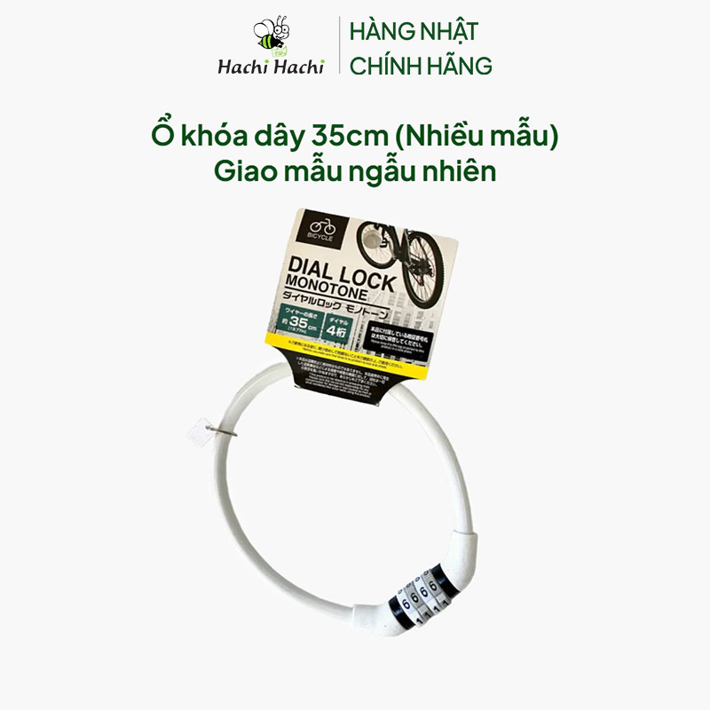 Ổ khóa dây 35cm (Nhiều mẫu)-Giao mẫu ngẫu nhiên thương hiệu GREEN ORNAMENT