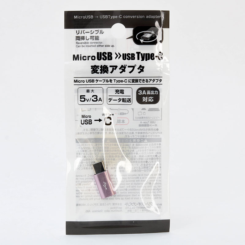 Đầu chuyển Micro USB sang USB Type C (Nhiều mẫu)-Giao mẫu ngẫu nhiên thương hiệu GREEN ORNAMENT