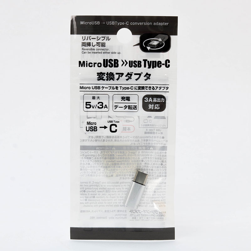 Đầu chuyển Micro USB sang USB Type C (Nhiều mẫu)-Giao mẫu ngẫu nhiên thương hiệu GREEN ORNAMENT