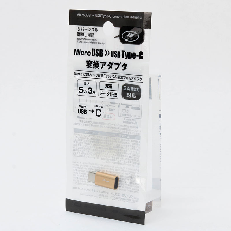 Đầu chuyển Micro USB sang USB Type C (Nhiều mẫu)-Giao mẫu ngẫu nhiên thương hiệu GREEN ORNAMENT