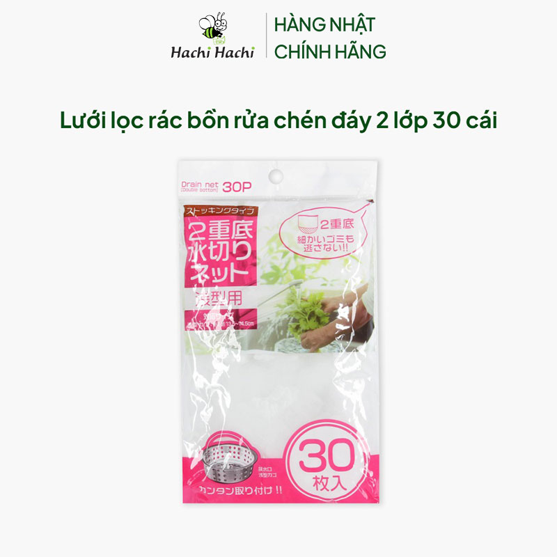 Lưới lọc rác bồn rửa chén đáy 2 lớp 30 cái thương hiệu GREEN ORNAMENT