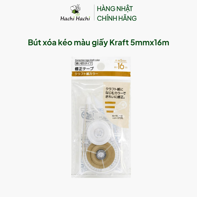 Bút xóa kéo màu giấy Kraft 5mmx16m thương hiệu GREEN ORNAMENT