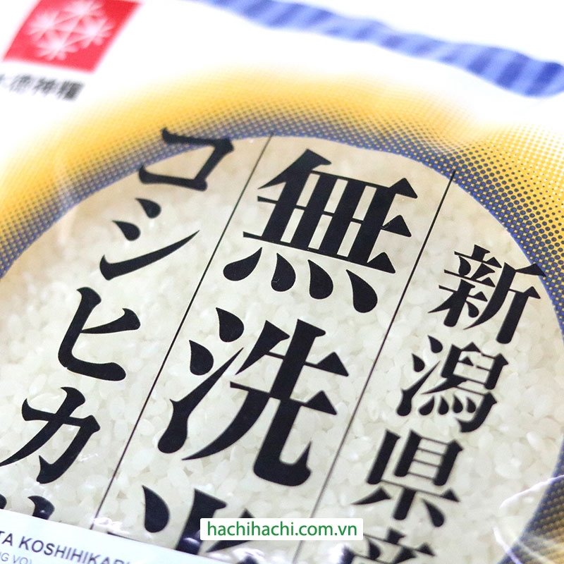 Gạo Nhật Niigata Koshihikari 2kg (Gạo không vo) thương hiệu KITOKU SHINRYO