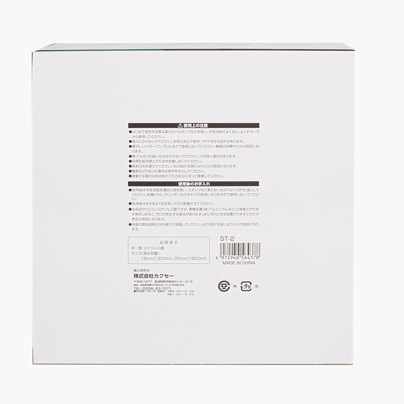 Thau inox 2 cái 18cm, 20cm thương hiệu 