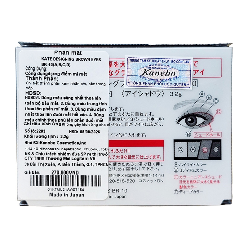Phấn mắt Nhật Bản Kate Designing Brown Eyes BR-10 3.2g thương hiệu KANEBO