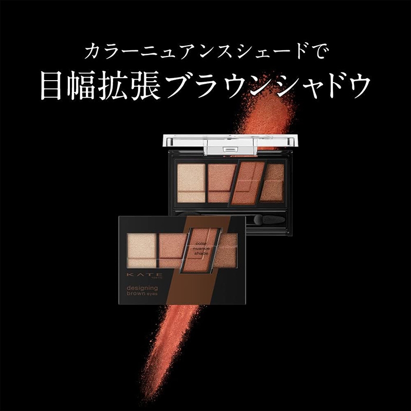 Phấn mắt Nhật Bản Kate Designing Brown Eyes BR-10 3.2g thương hiệu KANEBO